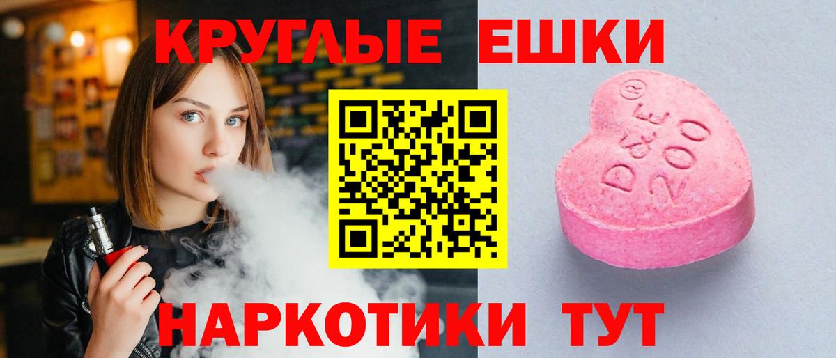 Экстази бентли  Вход с VPN  Экстази  Мценск 