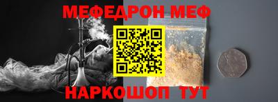 гидра Гагарин
