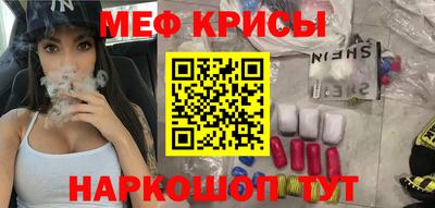мефедрон Гатчина