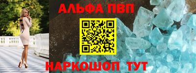 мефедрон Гатчина