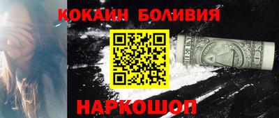 гидра Гагарин