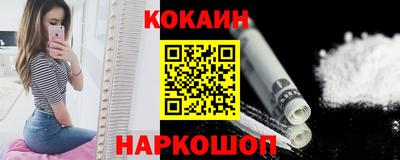 гидра Гагарин