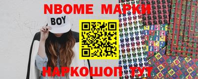 мефедрон Гатчина