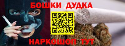 мефедрон Гатчина