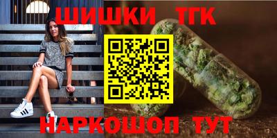 гидра Гагарин