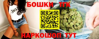 мефедрон Гатчина