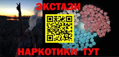 гидра Гагарин
