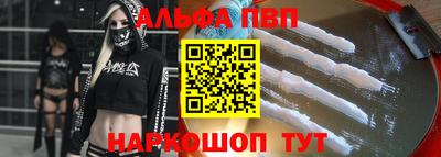 мефедрон Гатчина