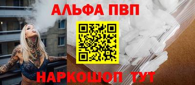 мефедрон Гатчина