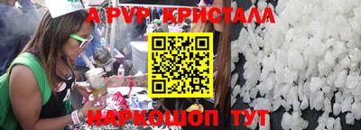 мефедрон Гатчина