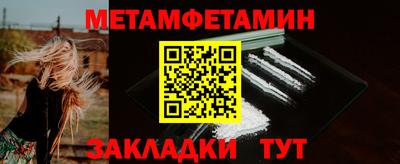 мефедрон Гатчина