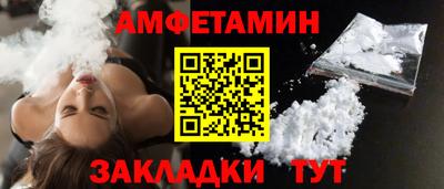 гидра Гагарин