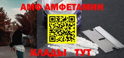 мефедрон Гатчина