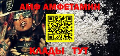 мефедрон Гатчина