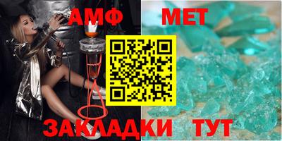мефедрон Гатчина