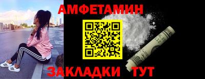 мефедрон Гатчина