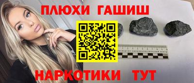 гидра Гагарин