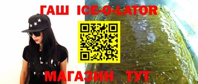 гидра Гагарин