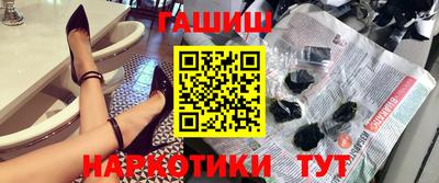 мефедрон Гатчина