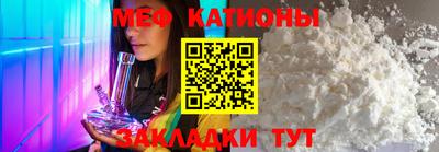 мефедрон Гатчина