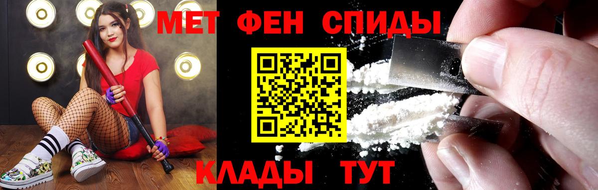 Метамфетамин  Вход с VPN  Мценск  МЕТАМФЕТАМИН Methamphetamine  МЕТАМФЕТАМИН Methamphetamine 