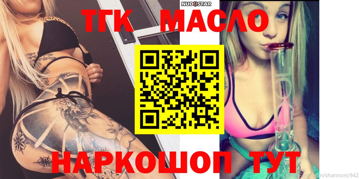 МДМА  ГАШИШ  Мценск  Cocaine  ЭКСТАЗИ  Мефедрон   Вход с VPN  ГАШИШ 