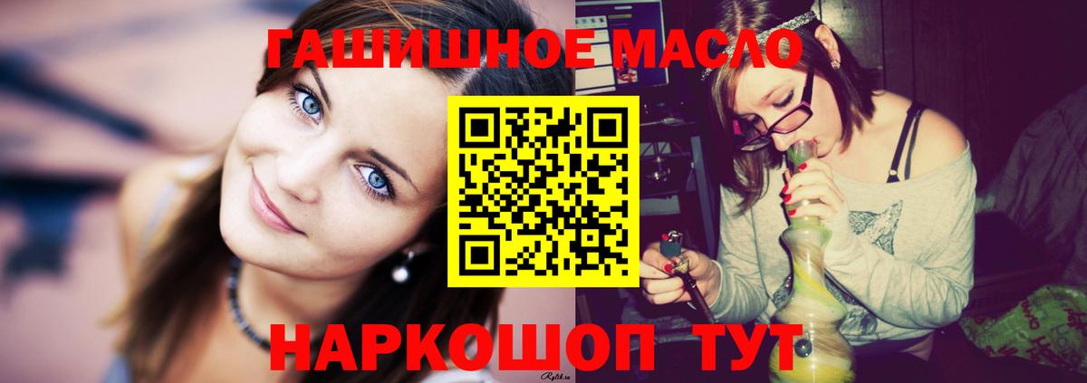 Мценск  ТГК жижа  ТГК жижа  Вход с VPN 
