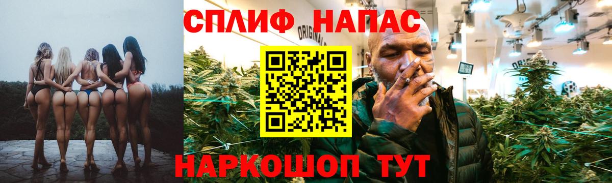 Бошки Шишки White Widow  Бошки Шишки индика  Вход с VPN  Мценск 