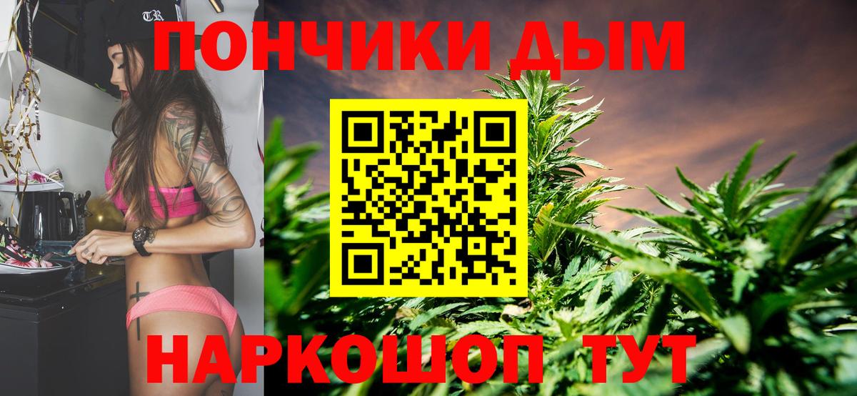 Шишки марихуана VHQ Мценск